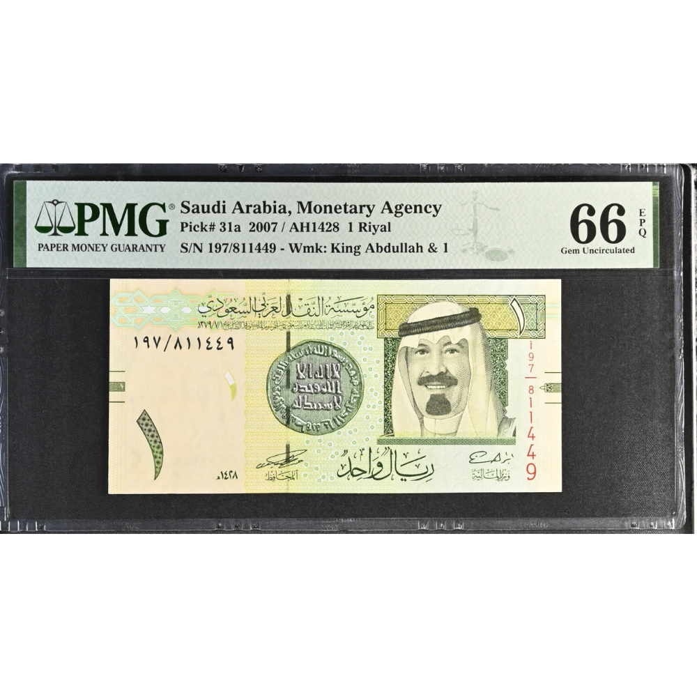 Saudi Arabia 1 Riyal 2007 Pick 31a Gem UNC 66 EPQ