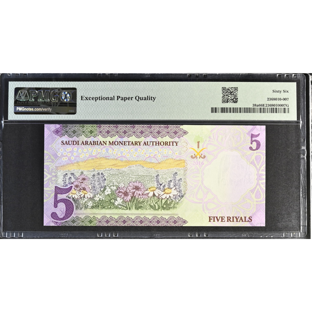 Saudi Arabia 5 Riyals 2016 Pick 38a Gem UNC 66 EPQ