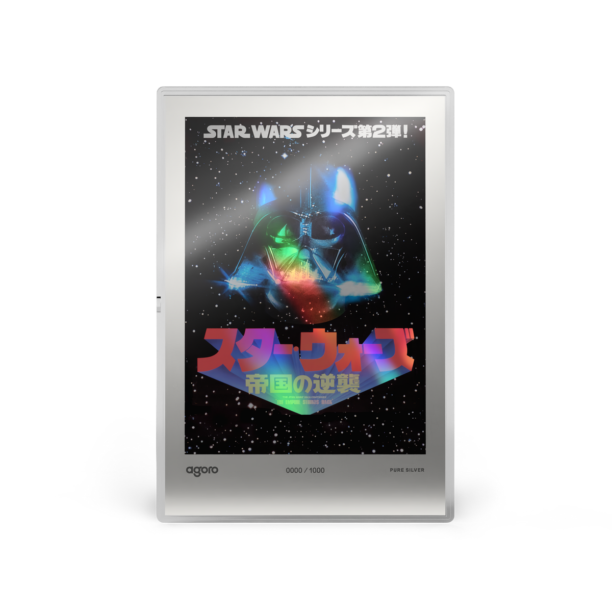 Star Wars™ Japanese Movie Poster The Empire Strikes Back™ Silver Collectible Foil