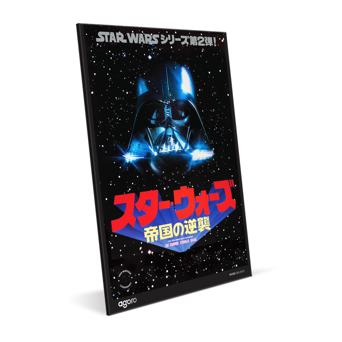 Star Wars™ Japanese Movie Poster The Empire Strikes Back™ Silver Collectible Foil