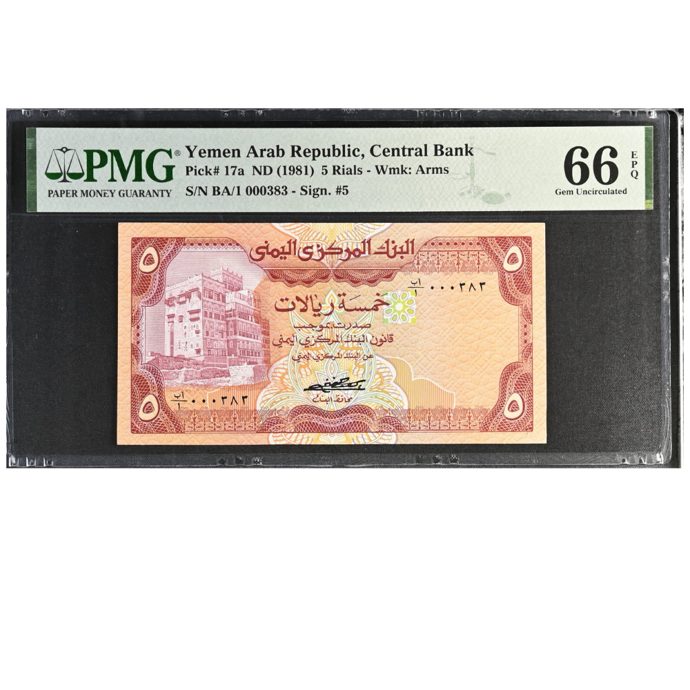 Yemen Arab Republic 5 Rials 1981 Pick 17a Gem UNC 66 EPQ