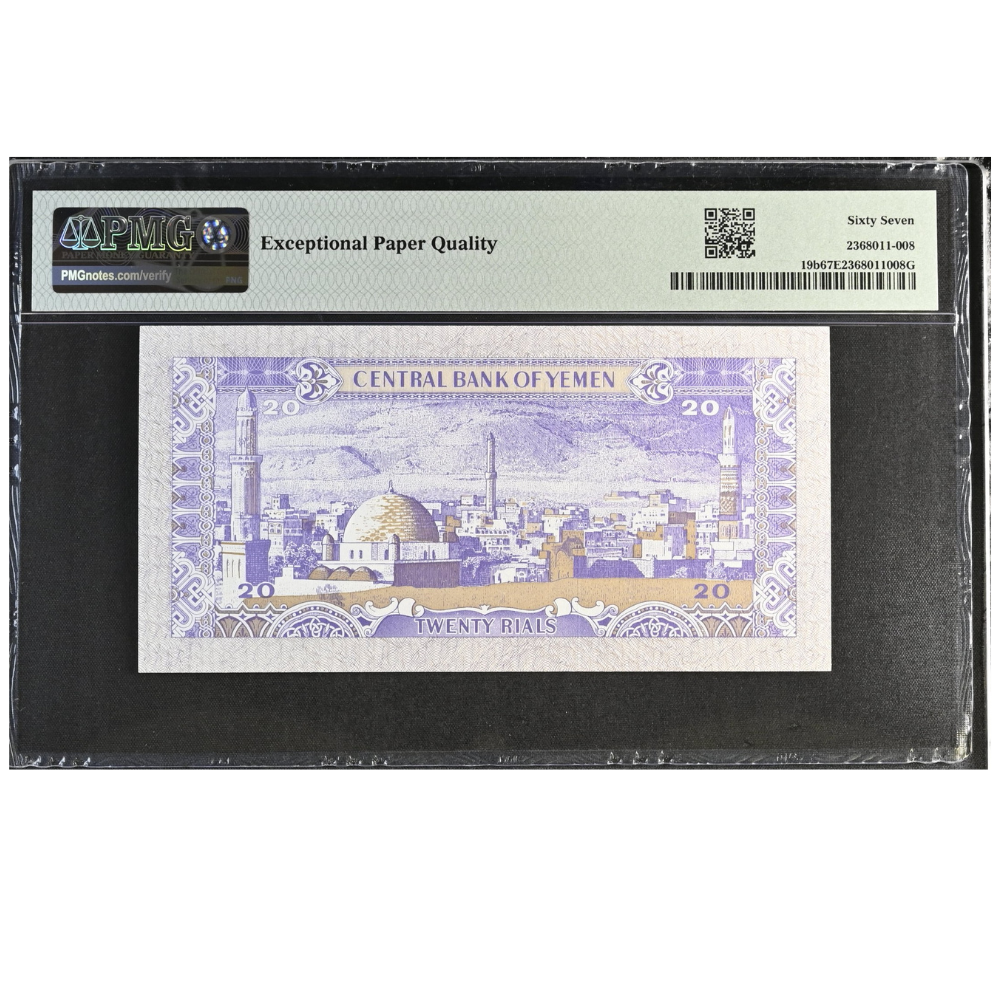 Yemen Arab Republic 20 Rials 1985 Pick 19b Superb Gem UNC 67 EPQ