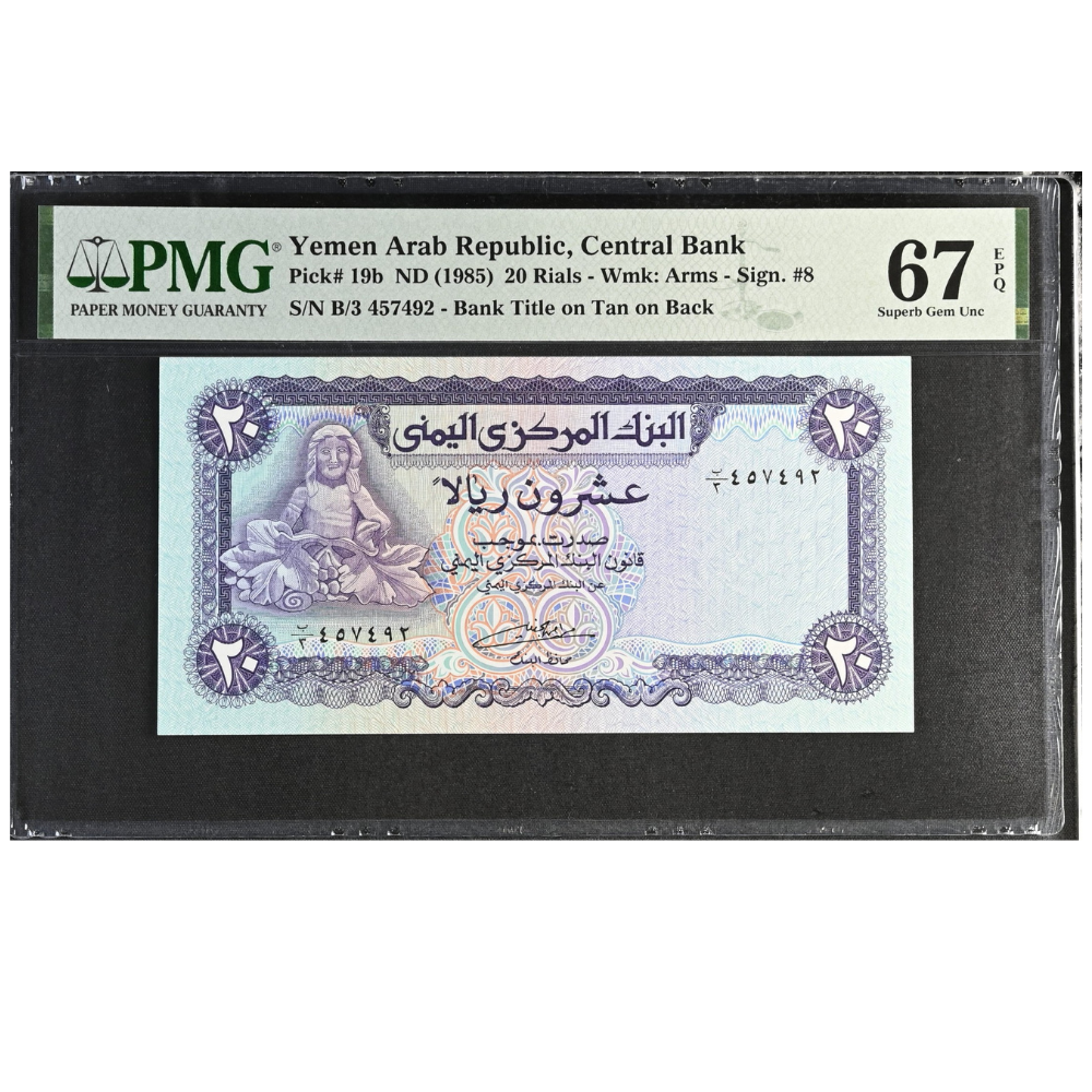 Yemen Arab Republic 20 Rials 1985 Pick 19b Superb Gem UNC 67 EPQ