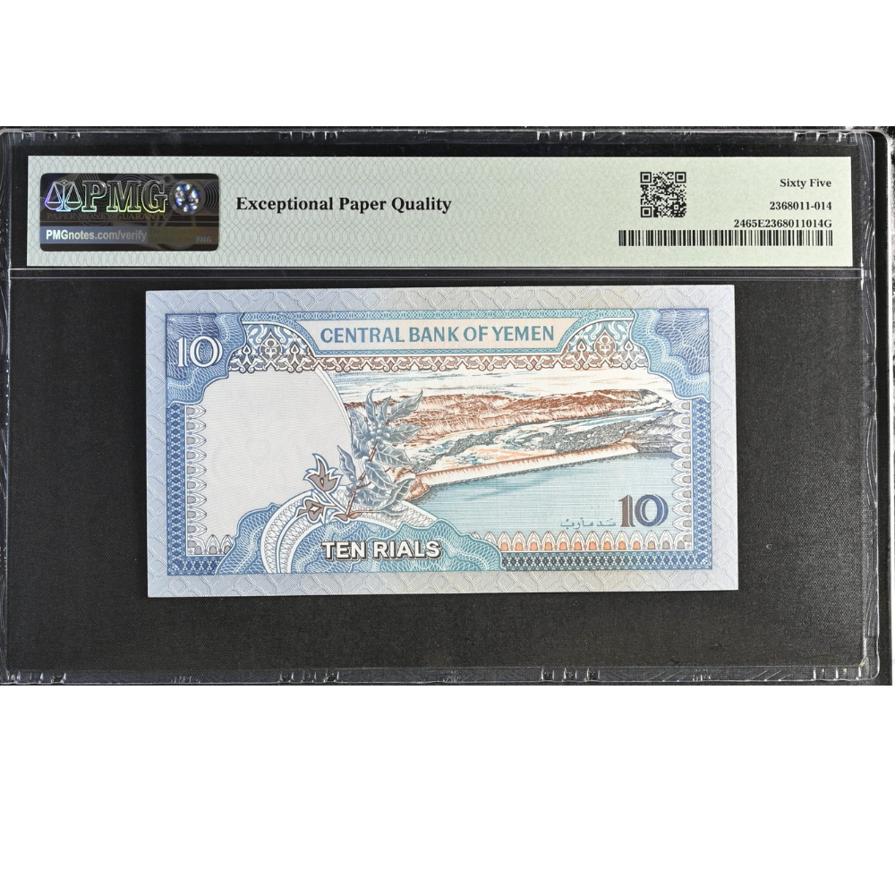Yemen Arab Republic 10 Rials 1992 Pick 24 Gem UNC 65 EPQ