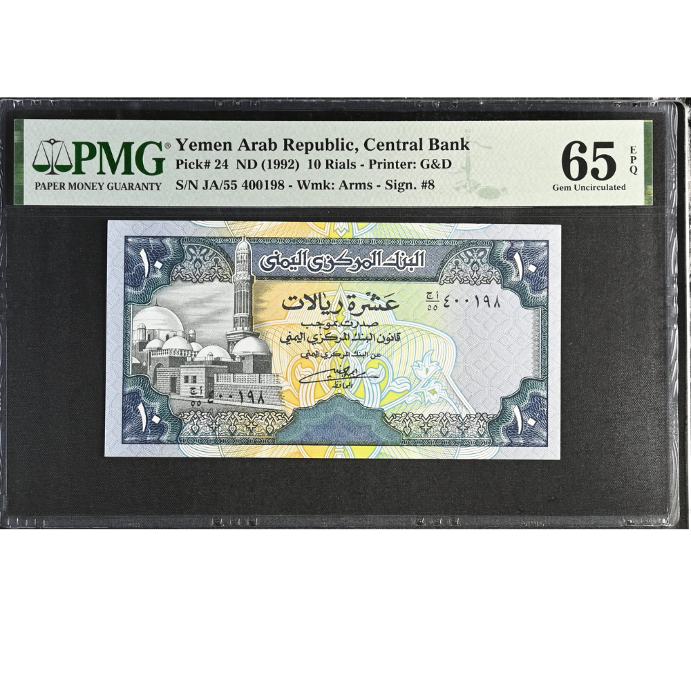 Yemen Arab Republic 10 Rials 1992 Pick 24 Gem UNC 65 EPQ