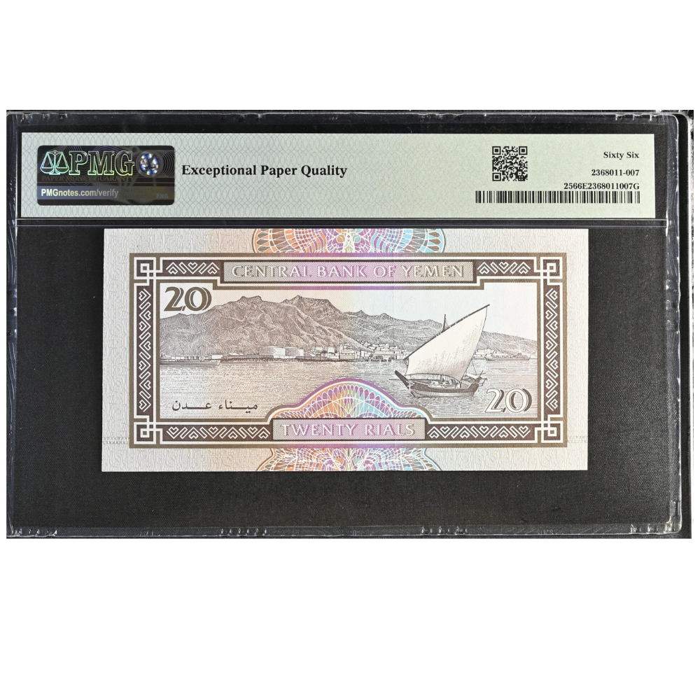 Yemen Arab Republic 20 Rials 1995 Pick 25 Gem UNC 66 EPQ
