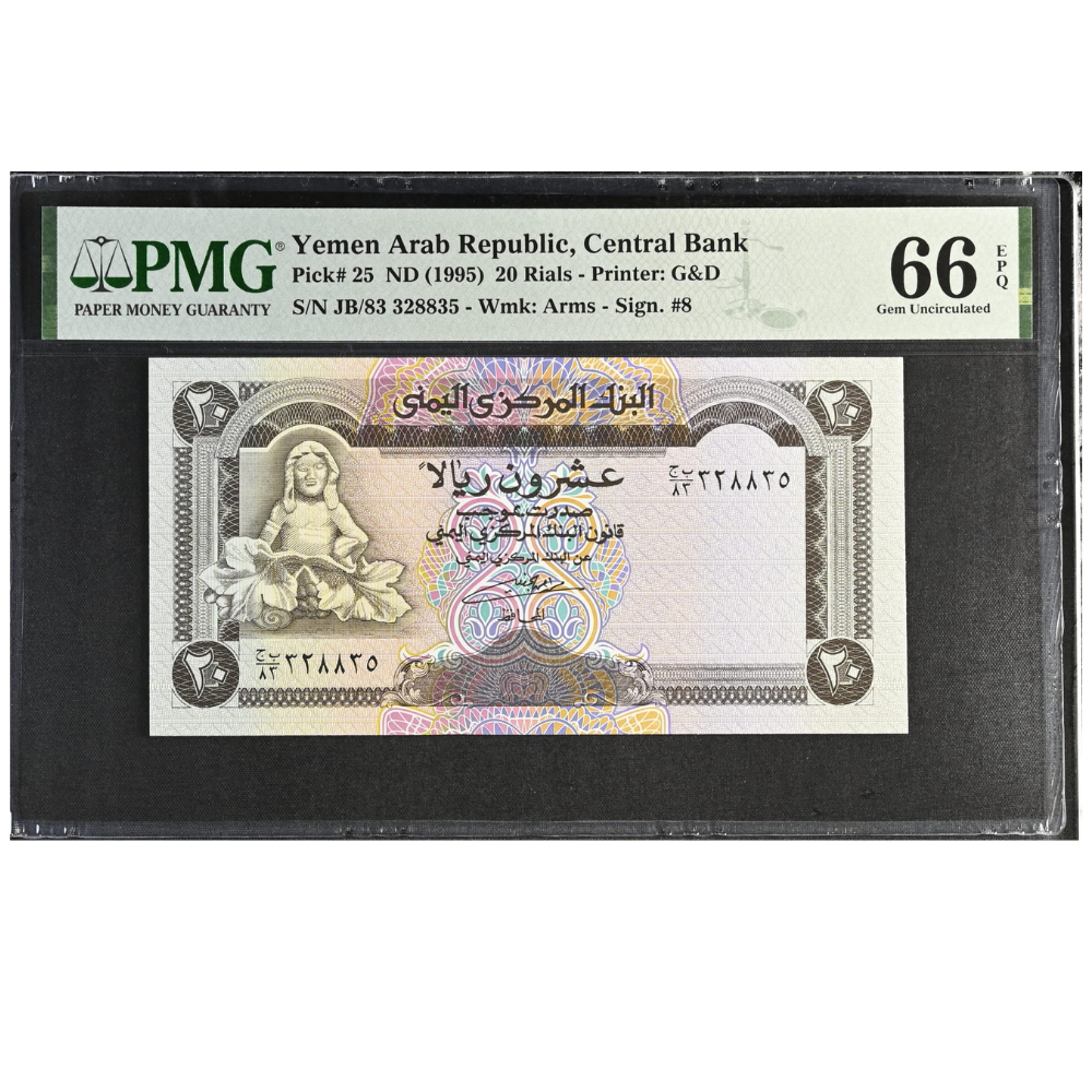 Yemen Arab Republic 20 Rials 1995 Pick 25 Gem UNC 66 EPQ