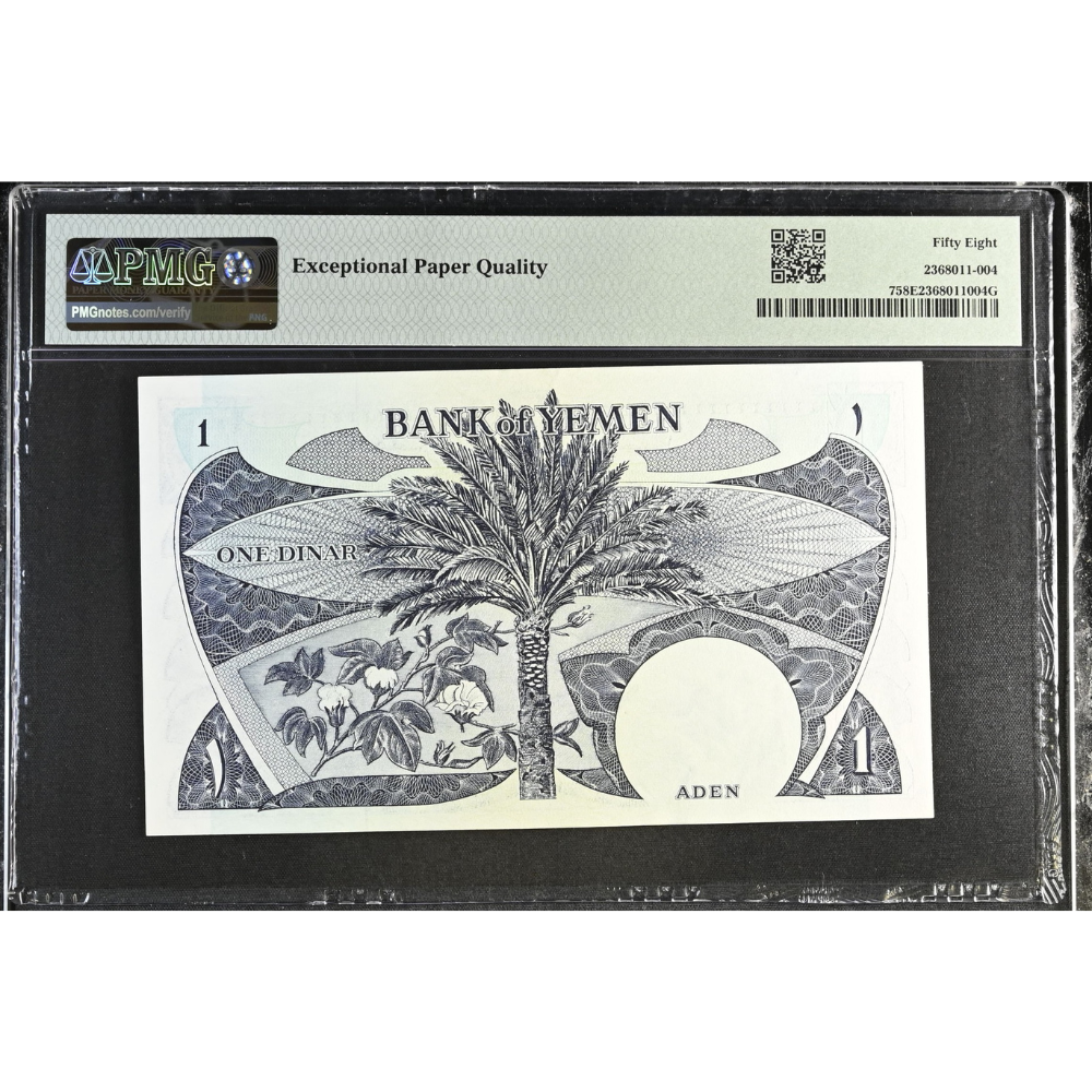 Yemen Democratic Republic 1 Dinar 1984 Pick 7 Choice About UNC 58 EPQ