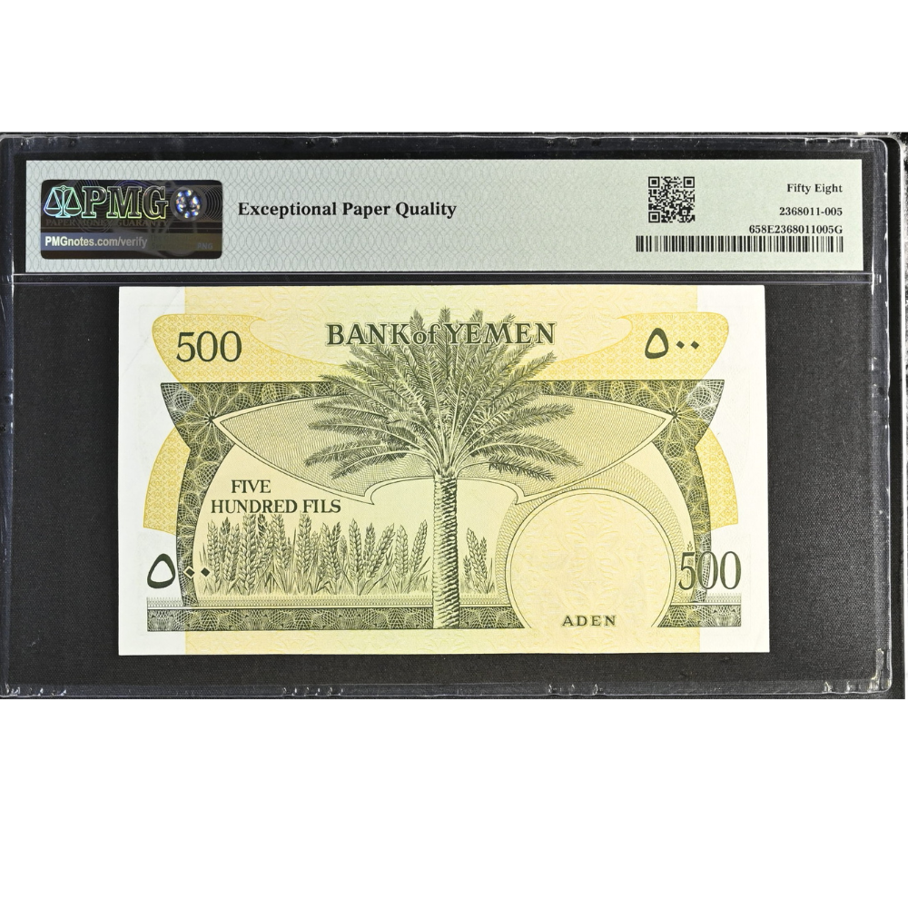 Yemen Democratic Republic 500 Fils 1984 Pick 6 Choice About UNC 58 EPQ