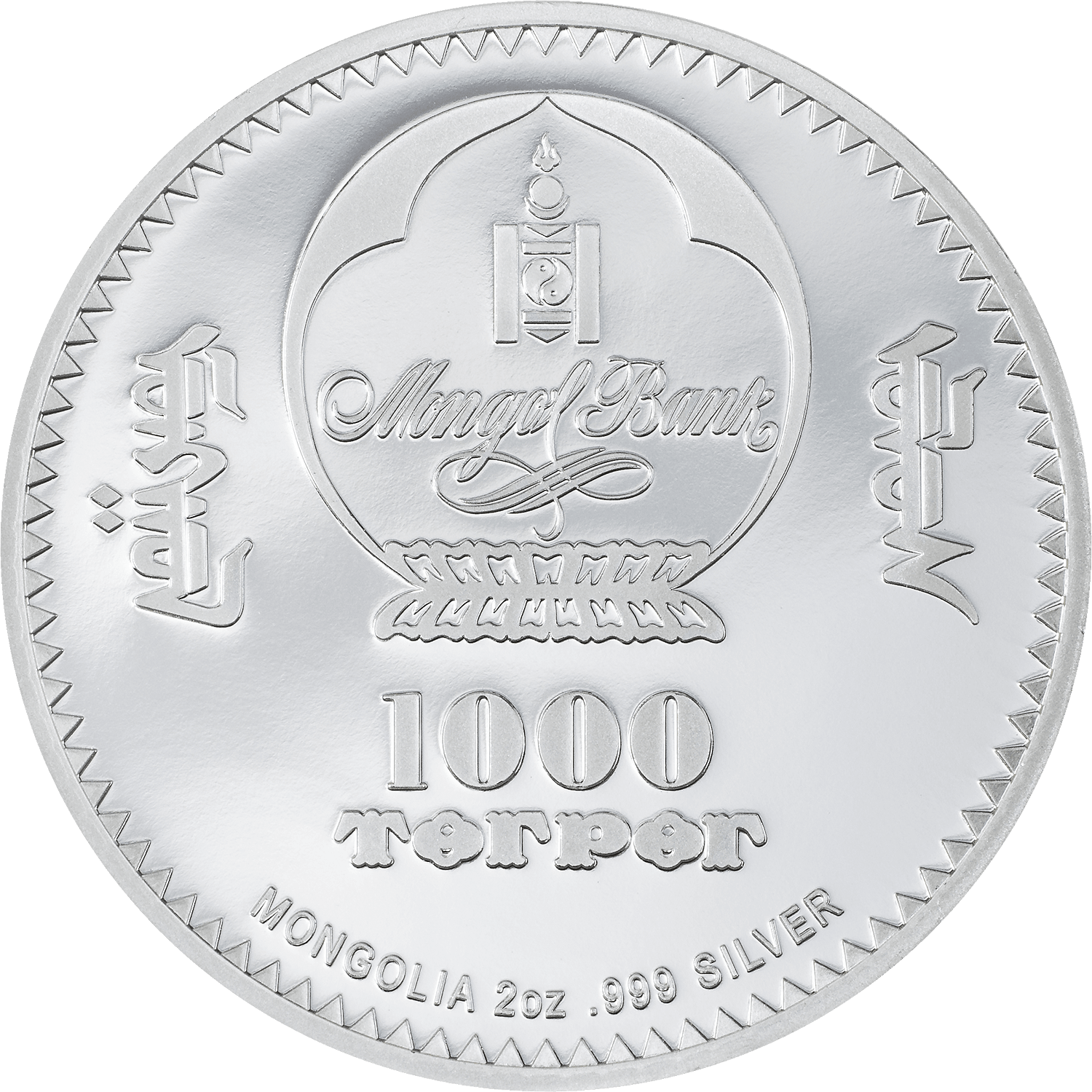 TSAREVICH FABERGE EGG Peter Carl 2 Oz Silver Coin 1000 Togrog Mongolia 2023 - PARTHAVA COIN