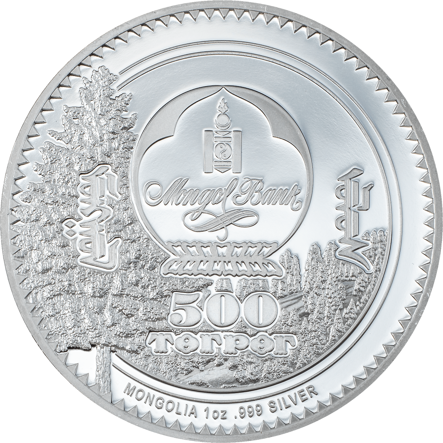 CHIPMUNK Woodland Spirit 1 Oz Silver Coin 500 Togrog Mongolia 2023 - PARTHAVA COIN