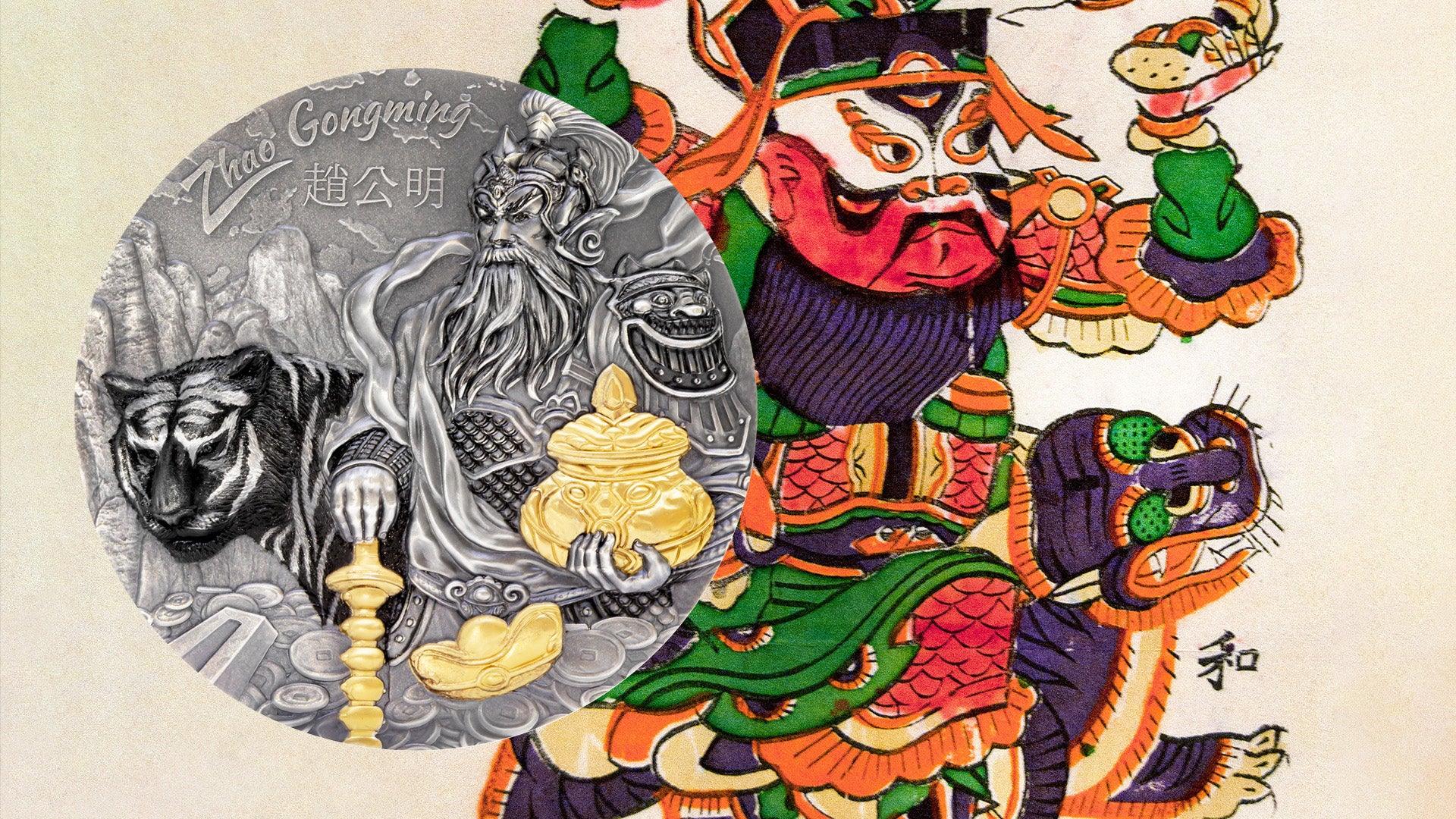 ZHAO GONGMING Gilded Asian Mythology 3 Oz Silver Coin 20$ Cook Islands 2021 - PARTHAVA COIN