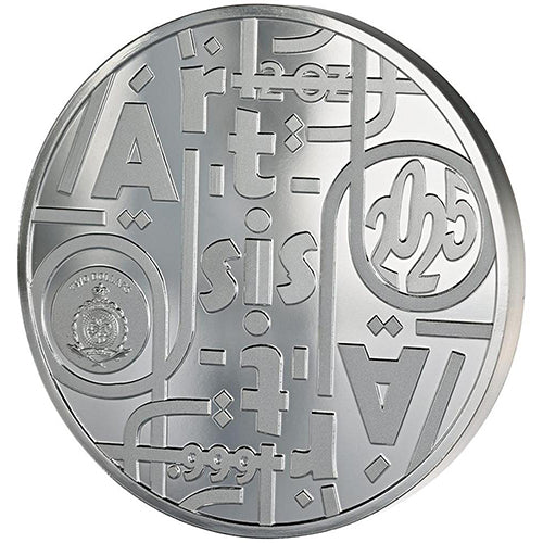PRECIOUS FRUIT OF ART Art is Art 2 Oz Silver Coin 2025