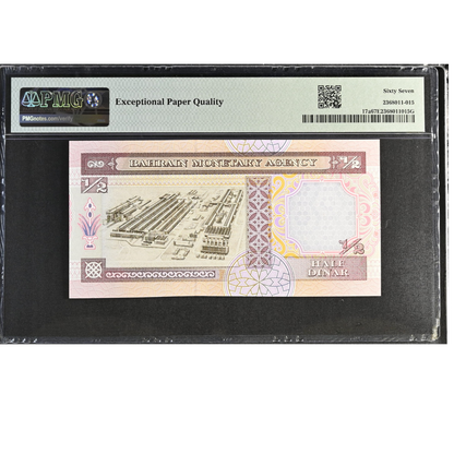 Bahrain 1/2 Dinar ND 1996 Pick 17a PMG 67 Superb Gem UNC EPQ