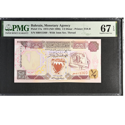 Bahrain 1/2 Dinar ND 1996 Pick 17a PMG 67 Superb Gem UNC EPQ