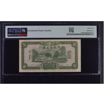 China 1 Yuan ND 1937 Central Bank of Manchukuo Pick J130b Choice UNC 64 EPQ