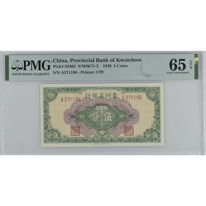 China 5 Cents 1949 Provincial Bank of Kweichow Pick S2462 Gem UNC 65 EPQ