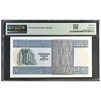 Egypt 5 Pounds 1976-78 Pick 45c Hanafy #M9c Choice UNC 64 EPQ
