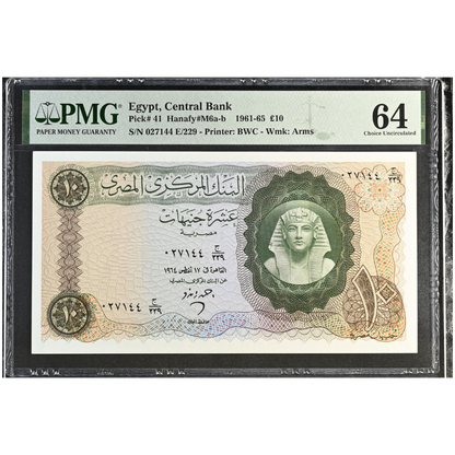 Egypt 10 Pounds 1961-65 Pick 41 Choice UNC 64