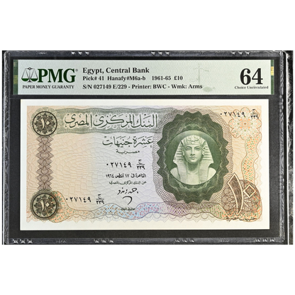 Egypt 10 Pounds 1961-65 Pick 41 Choice UNC 64