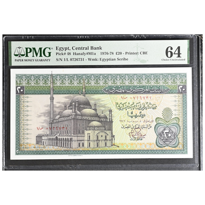 Egypt 20 Pounds 1976-78 Pick 48 Choice UNC 64