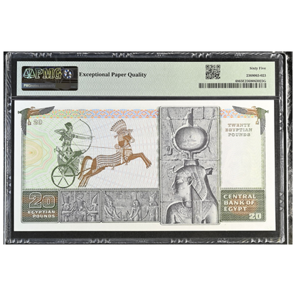 Egypt 20 Pounds 1976-78 Pick 48 Gem UNC 65 EPQ