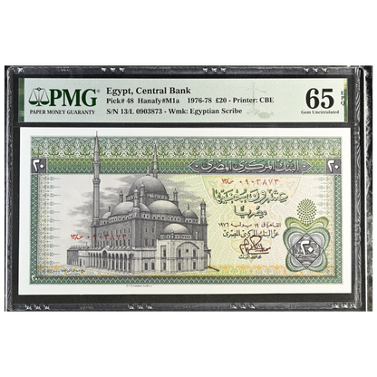 Egypt 20 Pounds 1976-78 Pick 48 Gem UNC 65 EPQ