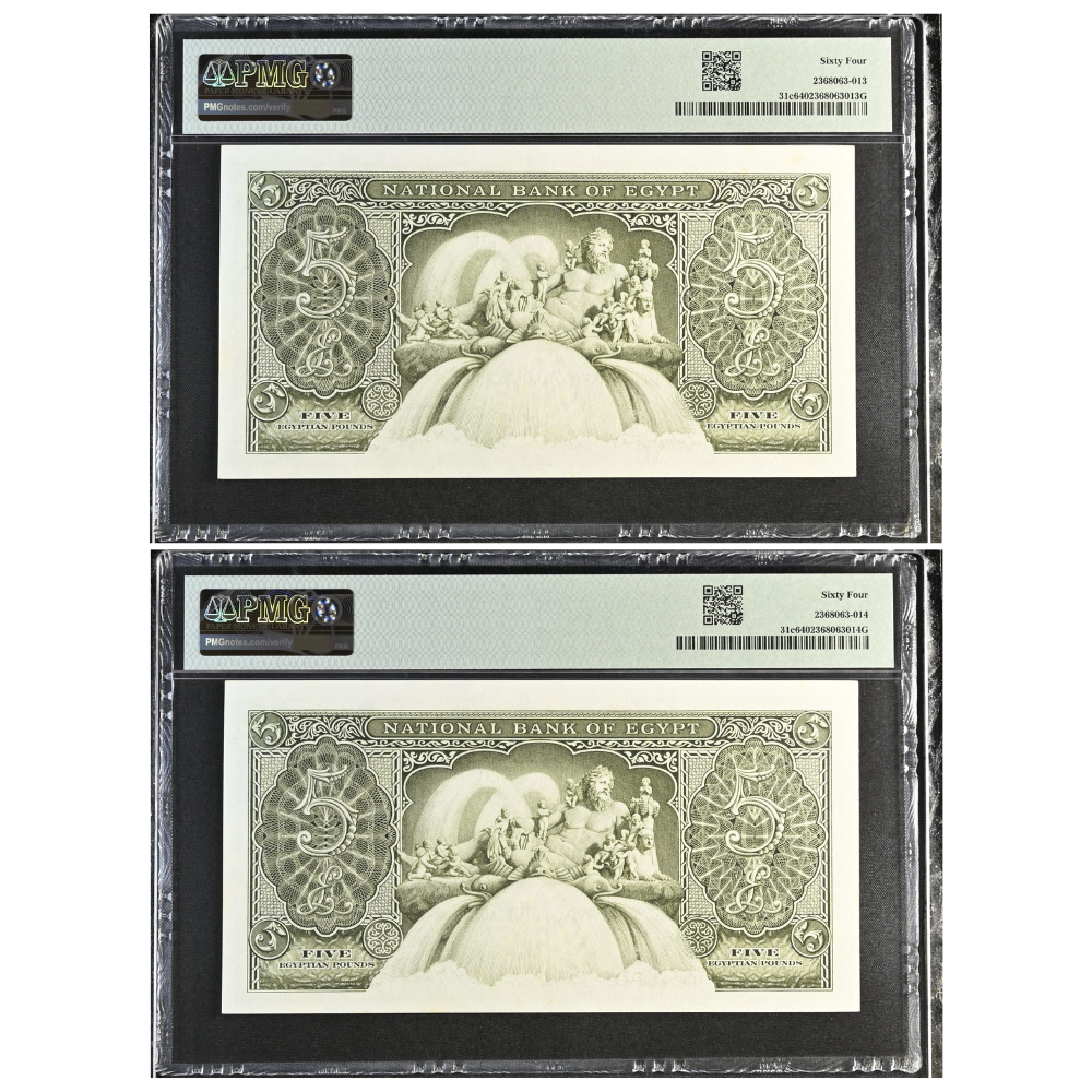 Egypt 5 Pounds 1957-59 Pick 31c Choice UNC 64 Consecutive Pair