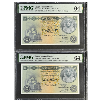 Egypt 5 Pounds 1957-59 Pick 31c Choice UNC 64 Consecutive Pair