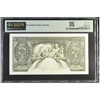 Egypt 5 Pounds 1957-59 Pick 31c Gem UNC 65 EPQ