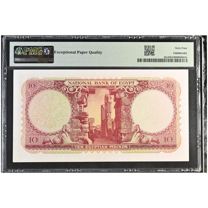 Egypt 10 Pounds 1958-59 Pick 32c Choice UNC 64 EPQ