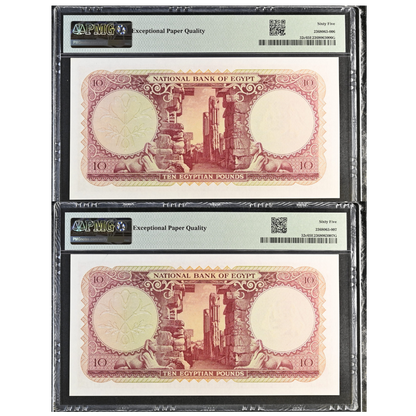 Egypt 10 Pounds 1958-59 Pick 32e Gem UNC 65 EPQ Consecutive Pair