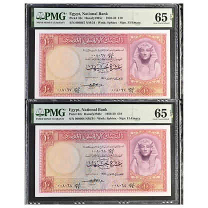 Egypt 10 Pounds 1958-59 Pick 32e Gem UNC 65 EPQ Consecutive Pair