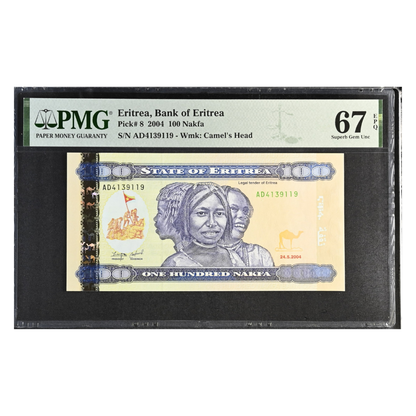 Eritrea 100 Nakfa 2004 Pick 8 Gem UNC 67 EPQ