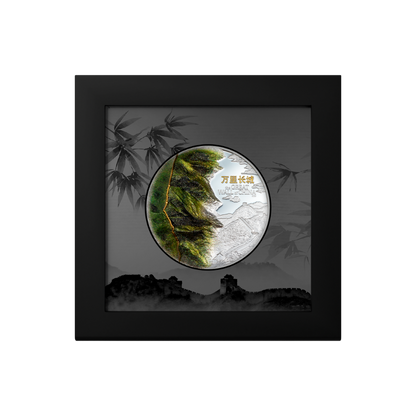 GREAT WALL OF CHINA 3 Oz Silver Coin $20 Cook Islands 2025