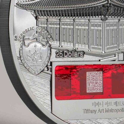 Gyeongbokgung Palace Tiffany Art Metropolis 5 Oz Silver Coin 2024