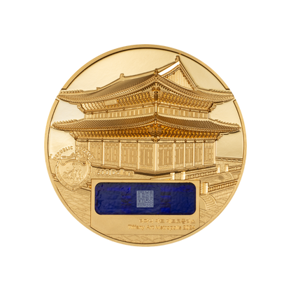 Gyeongbokgung Palace Tiffany Art Metropolis 5 Oz Gold Coin 2024