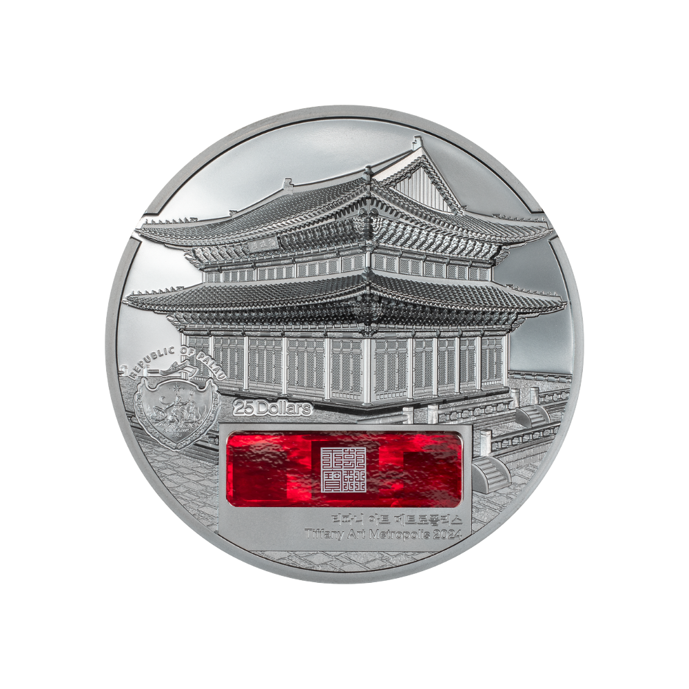Gyeongbokgung Palace Tiffany Art Metropolis 5 Oz Silver Coin 2024