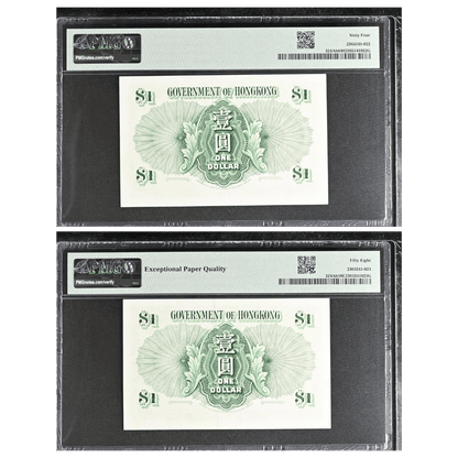 Hong Kong 1 Dollar 1956-59 Government of Hong Kong Pick 324Ab Consecutive Pair