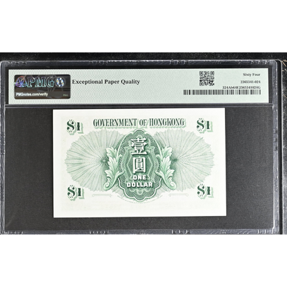 Hong Kong 1 Dollar 1956-59 Government of Hong Kong Pick 324Ab Choice UNC 64
