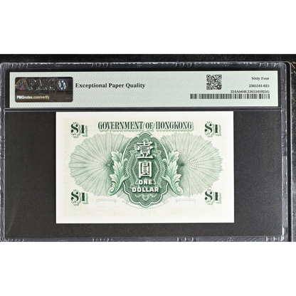 Hong Kong 1 Dollar 1956-59 Government of Hong Kong Pick 324Ab Choice UNC 64 EPQ