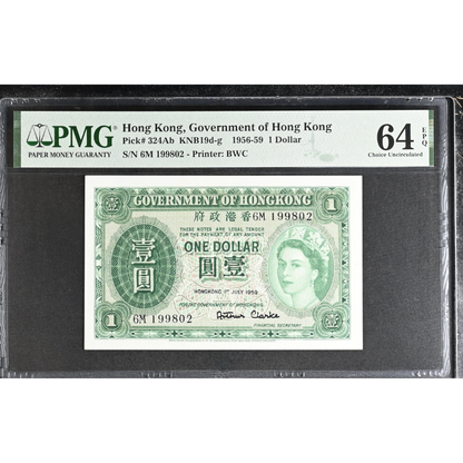 Hong Kong 1 Dollar 1956-59 Government of Hong Kong Pick 324Ab Choice UNC 64