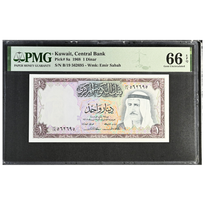 Kuwait 1 Dinar 1988 Pick 8a Gem UNC 66 EPQ