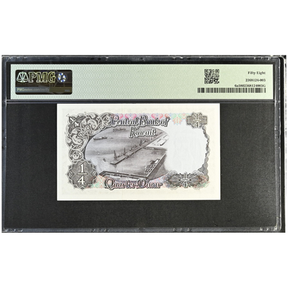 Kuwait 1/4 Dinar 1988 Pick 6a Choice About UNC 58