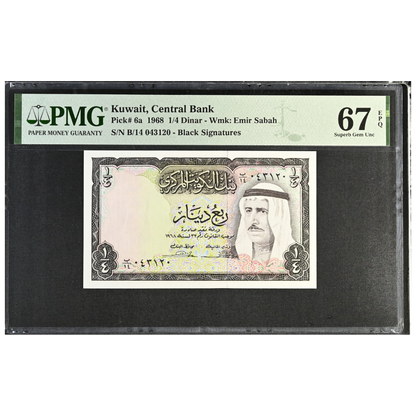 Kuwait 1/4 Dinar 1988 Pick 6a Superb Gem UNC 67 EPQ