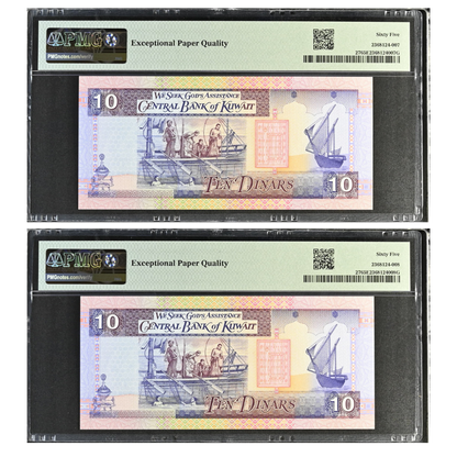 Kuwait 10 Dinars ND 1994 Pick 27 Gem UNC 65 EPQ Consecutive Pair