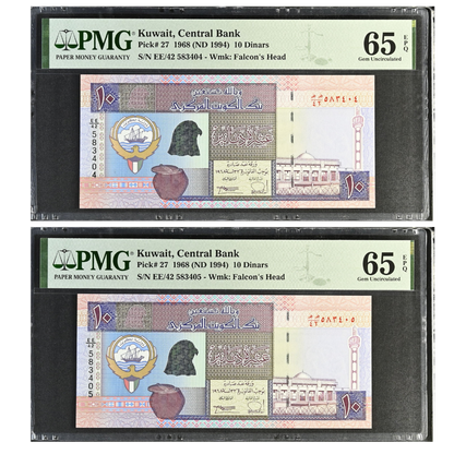 Kuwait 10 Dinars ND 1994 Pick 27 Gem UNC 65 EPQ Consecutive Pair
