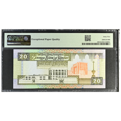 Kuwait 20 Dinars ND 1994 Pick 28 Gem UNC 65 EPQ