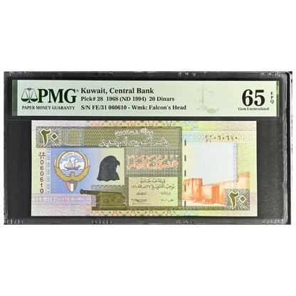 Kuwait 20 Dinars ND 1994 Pick 28 Gem UNC 65 EPQ