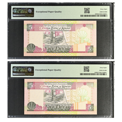 Kuwait 5 Dinars ND 1994 Pick 26f Superb Gem UNC 68 EPQ Consecutive Pair